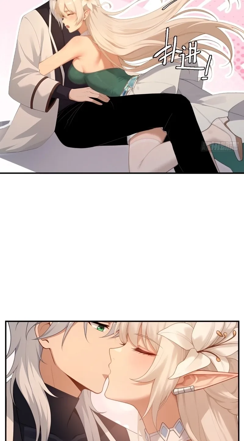 To Save Seven Villainesses, I Went Full Harem! Chapter 76 page 29