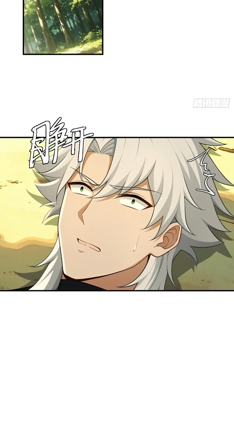 To Save Seven Villainesses, I Went Full Harem! Chapter 76 page 33