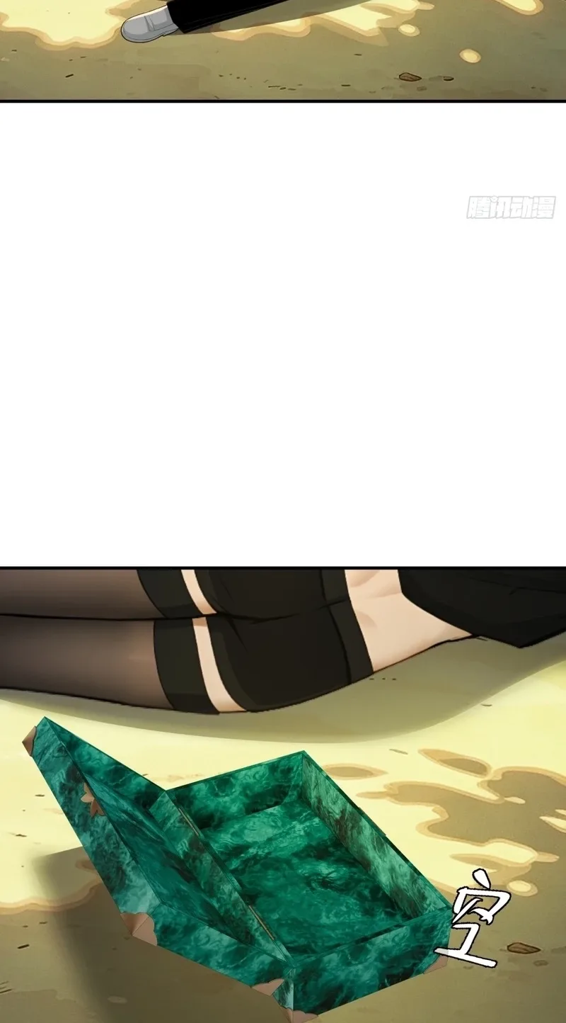 To Save Seven Villainesses, I Went Full Harem! Chapter 76 page 37