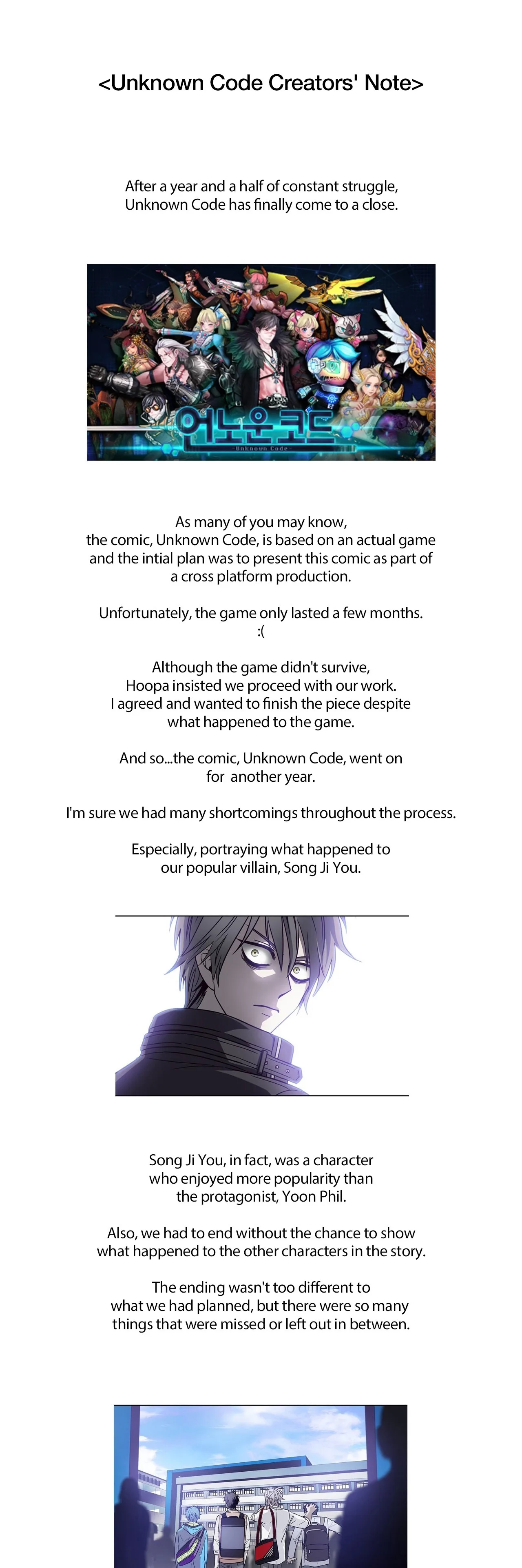 Unknown Code Chapter 86 page 1
