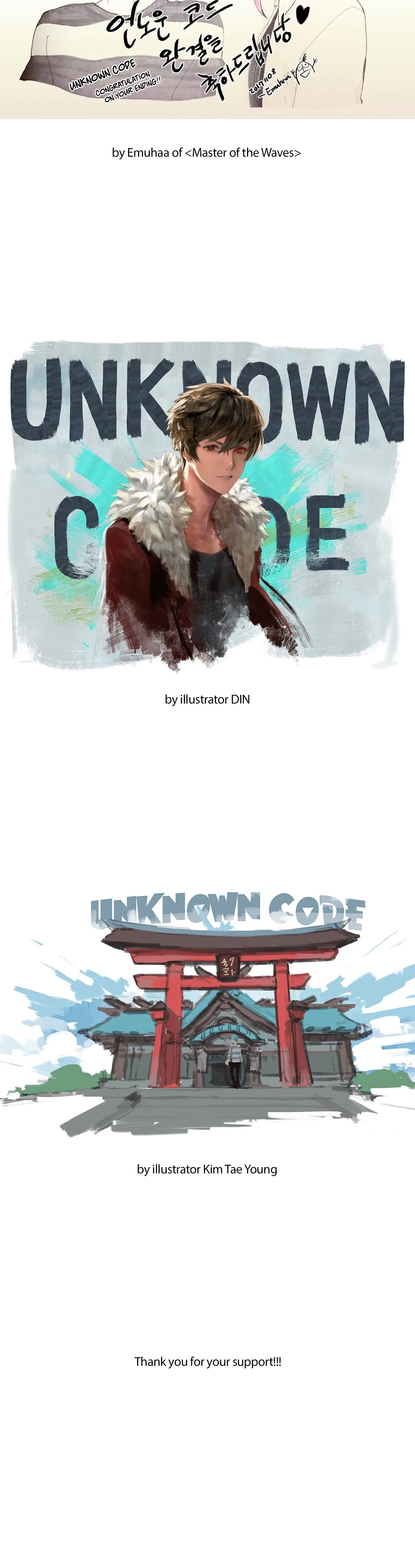 Unknown Code Chapter 86 page 5