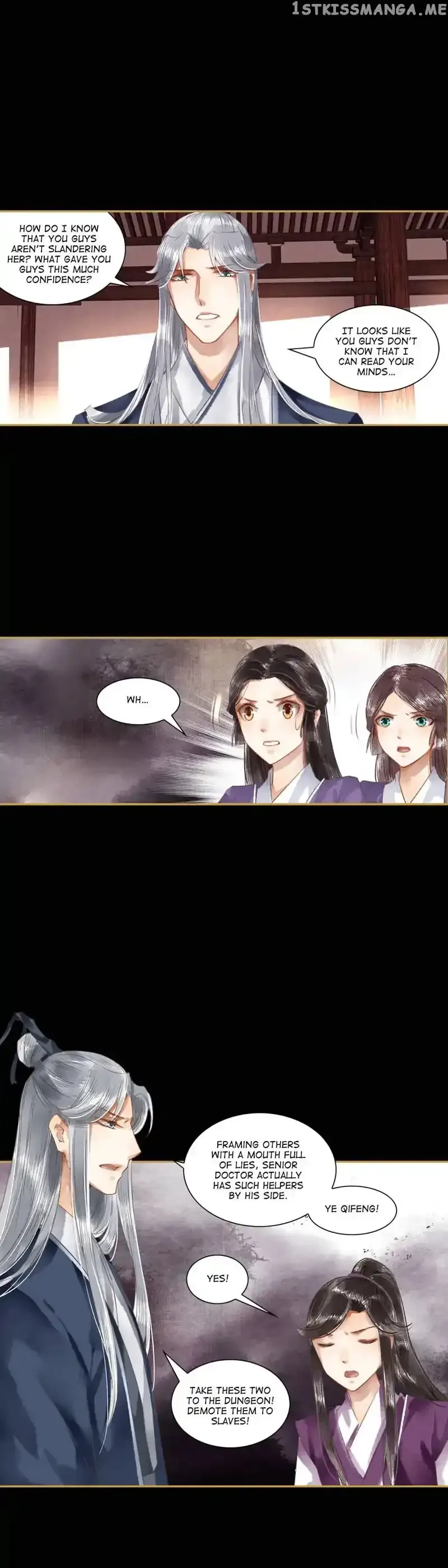 The Favored Concubine Chapter 15 page 6