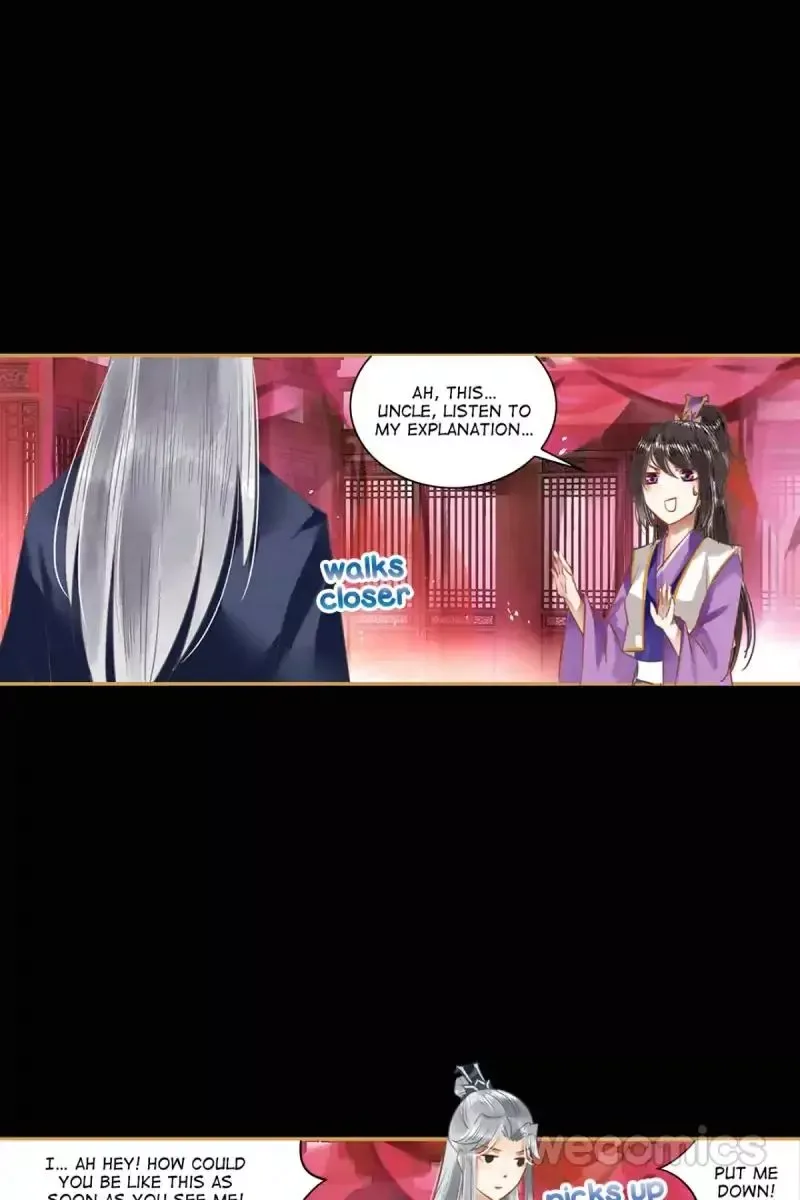 The Favored Concubine Chapter 20 page 17