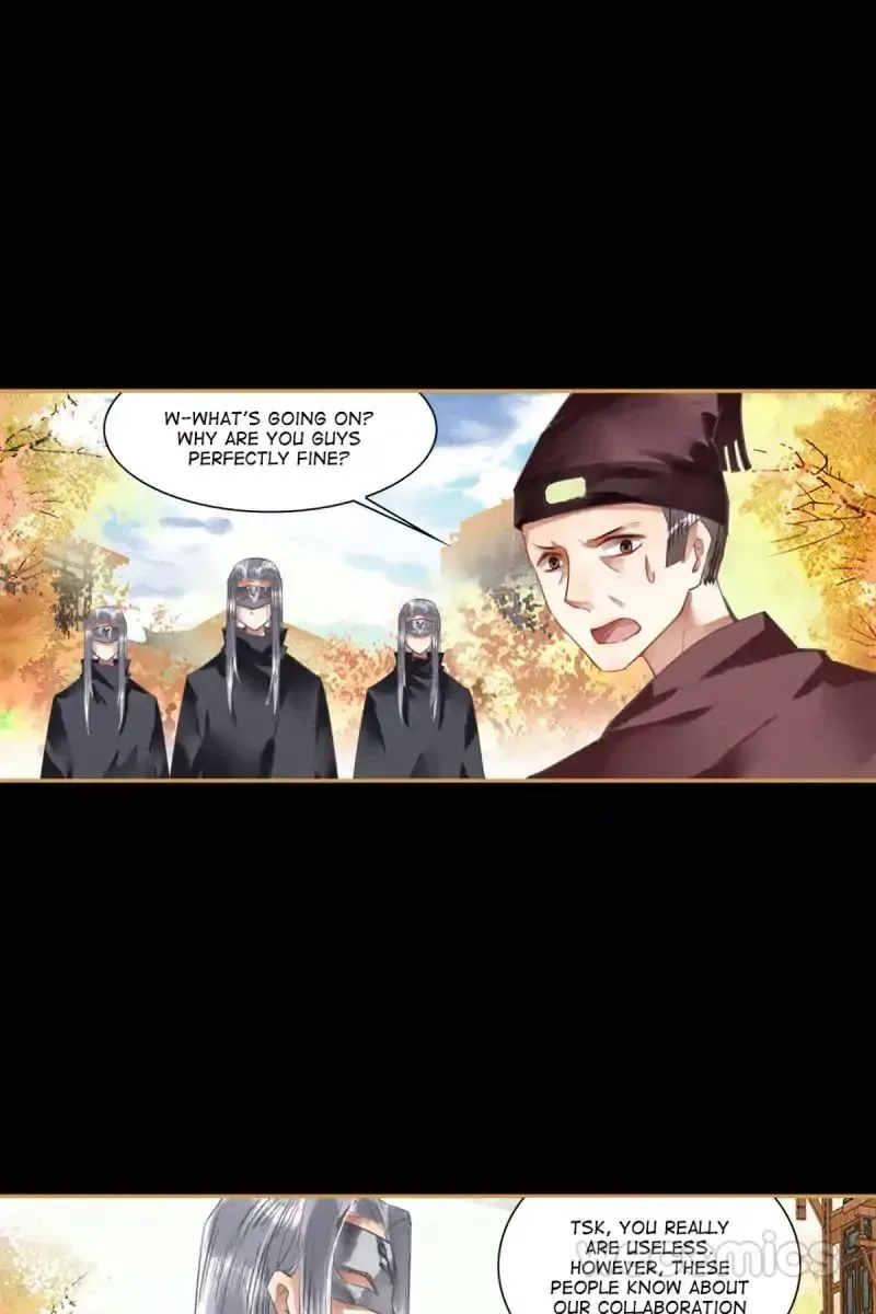 The Favored Concubine Chapter 21 page 16