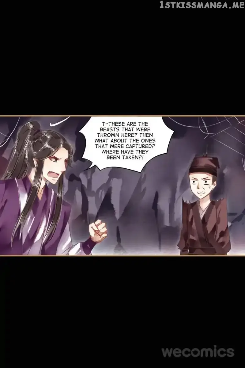 The Favored Concubine Chapter 23 page 1