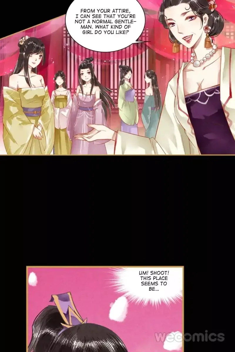 The Favored Concubine Chapter 20 page 8