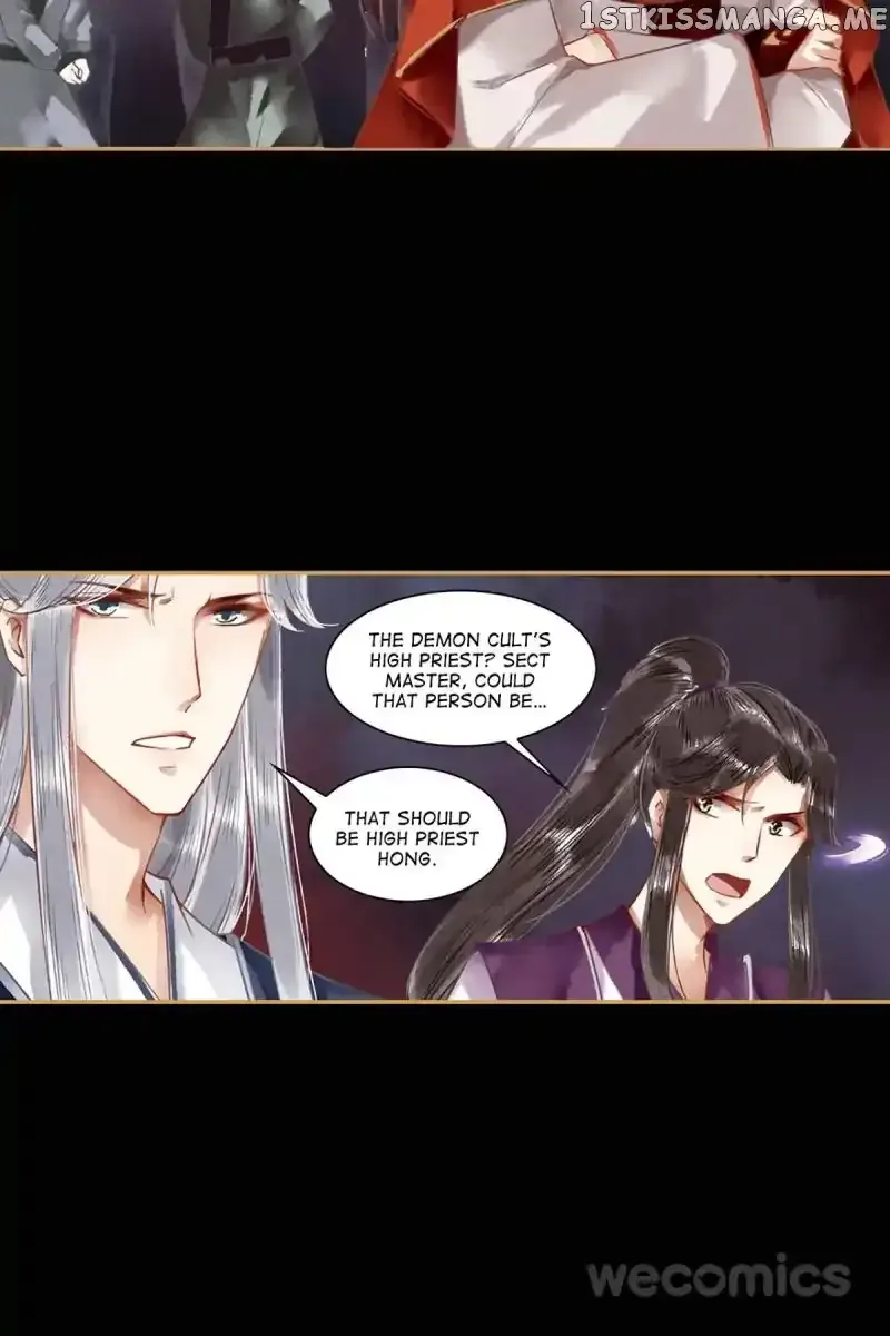 The Favored Concubine Chapter 23 page 3