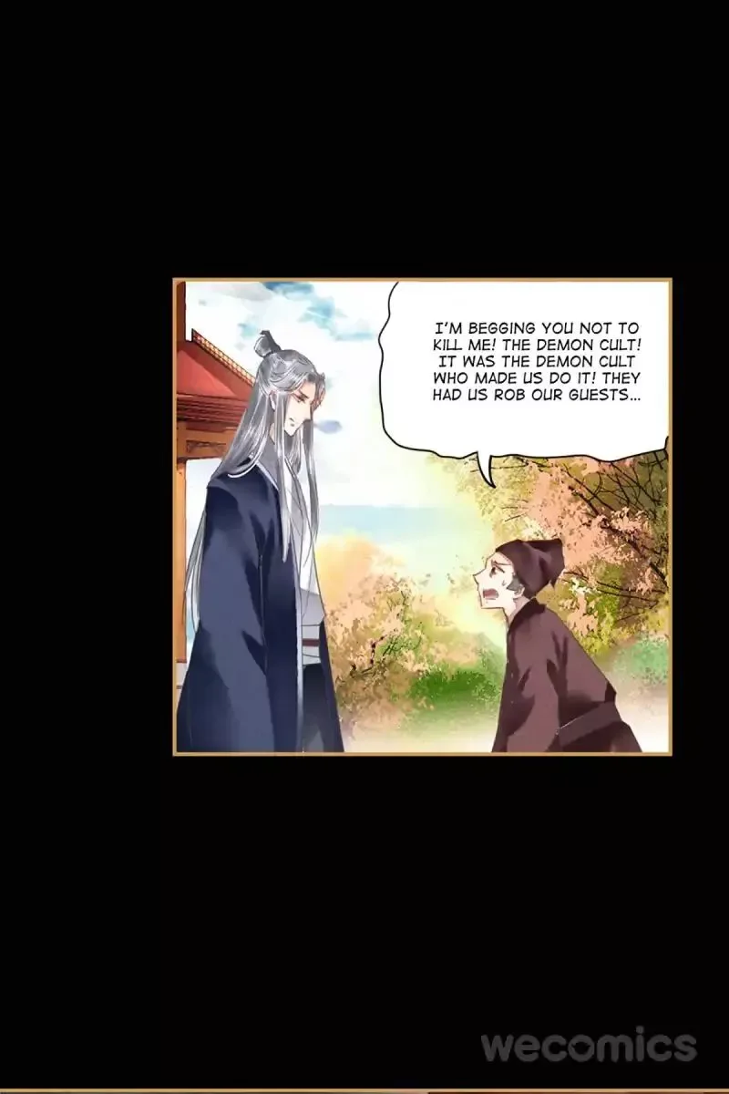The Favored Concubine Chapter 22 page 17