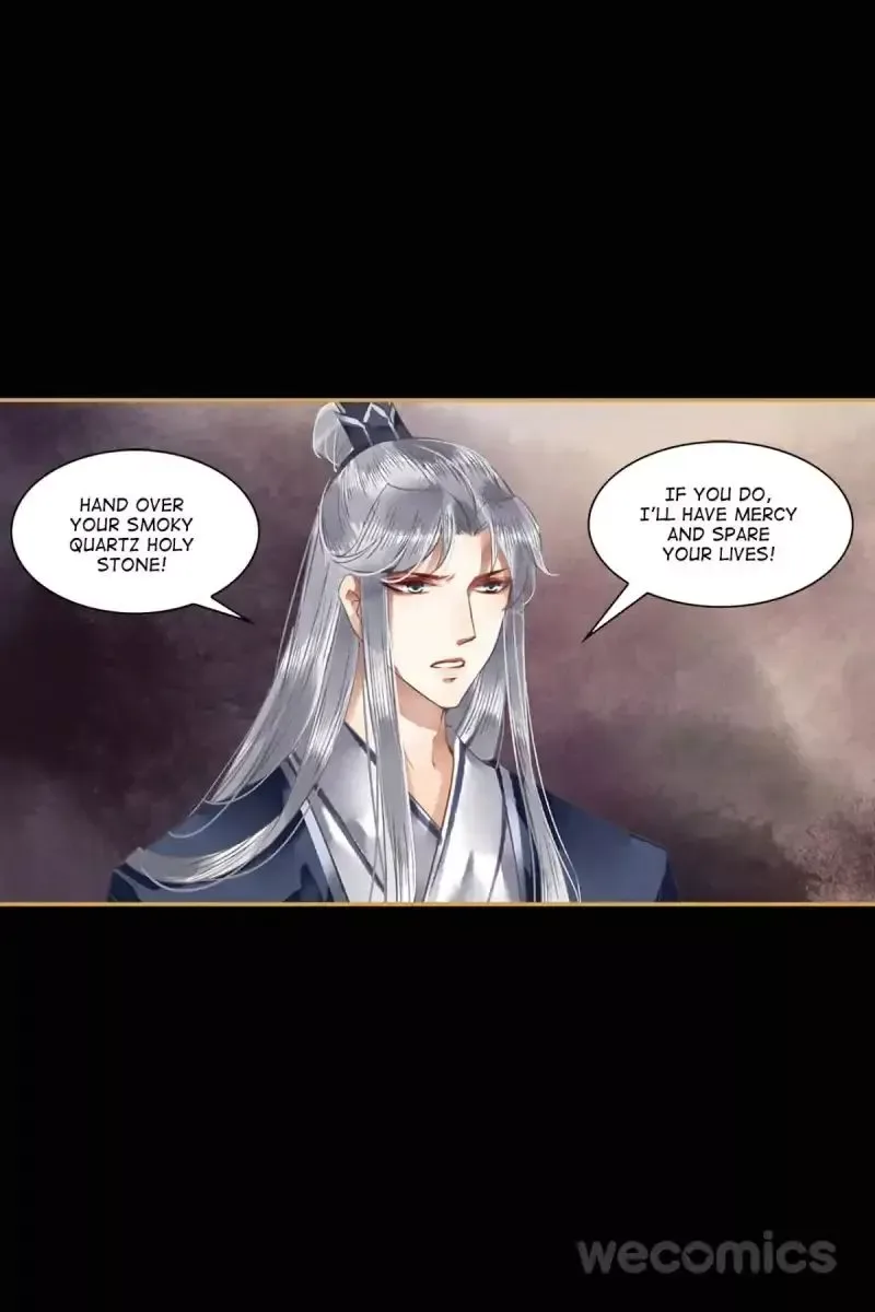 The Favored Concubine Chapter 24 page 16