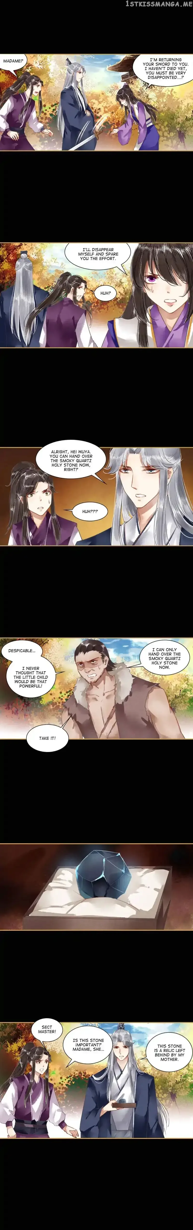 The Favored Concubine Chapter 26 page 2