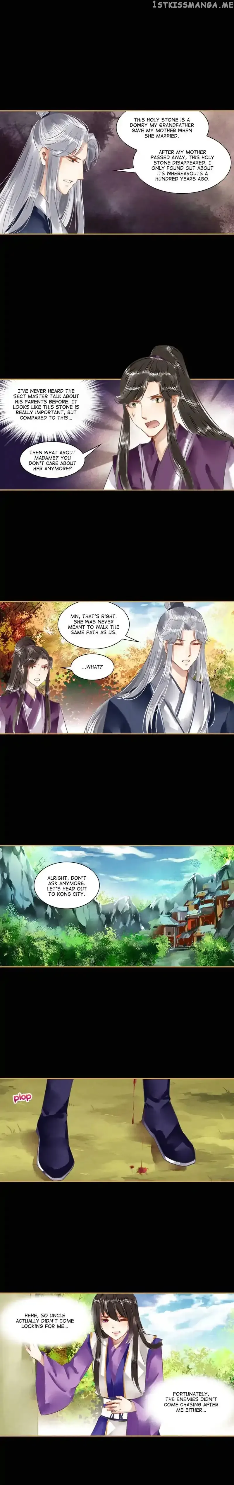 The Favored Concubine Chapter 26 page 3