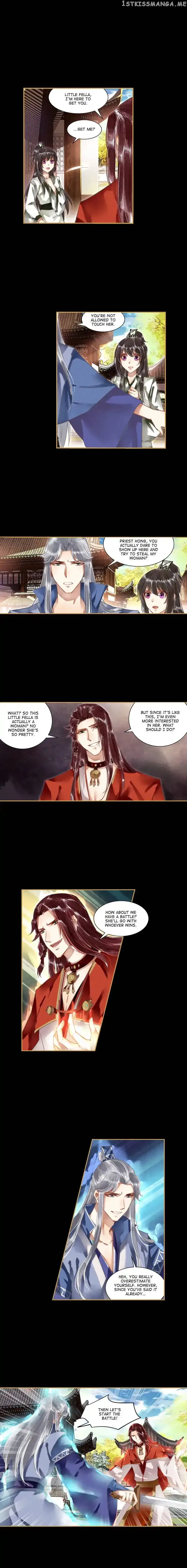 The Favored Concubine Chapter 33 page 1