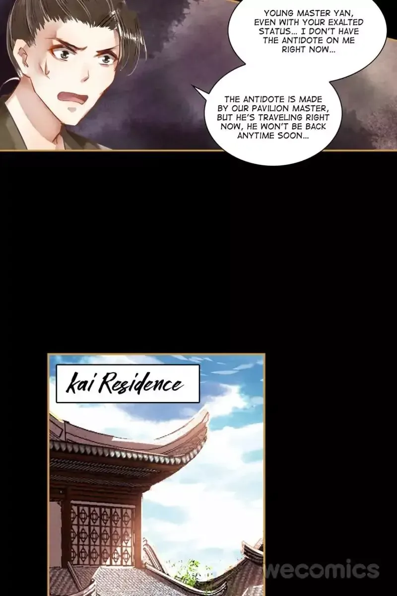 The Favored Concubine Chapter 30 page 14