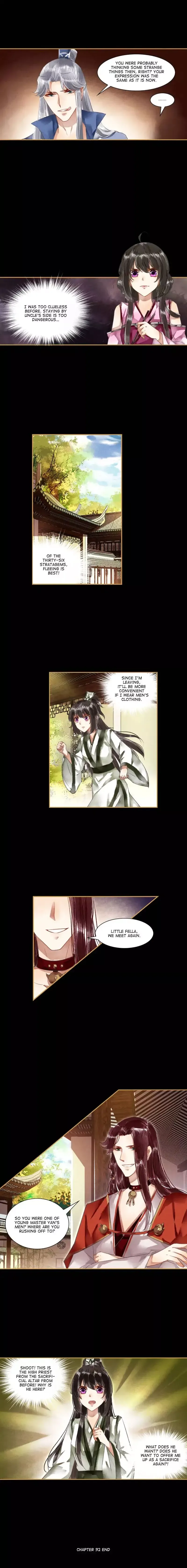 The Favored Concubine Chapter 32 page 4