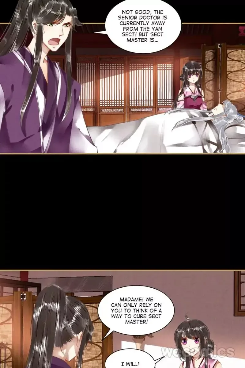 The Favored Concubine Chapter 37 page 2