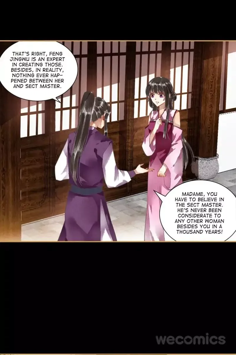 The Favored Concubine Chapter 43 page 9