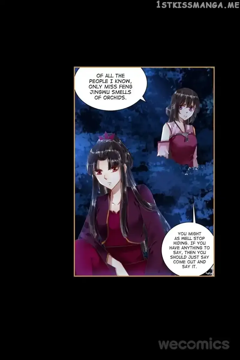 The Favored Concubine Chapter 41 page 6