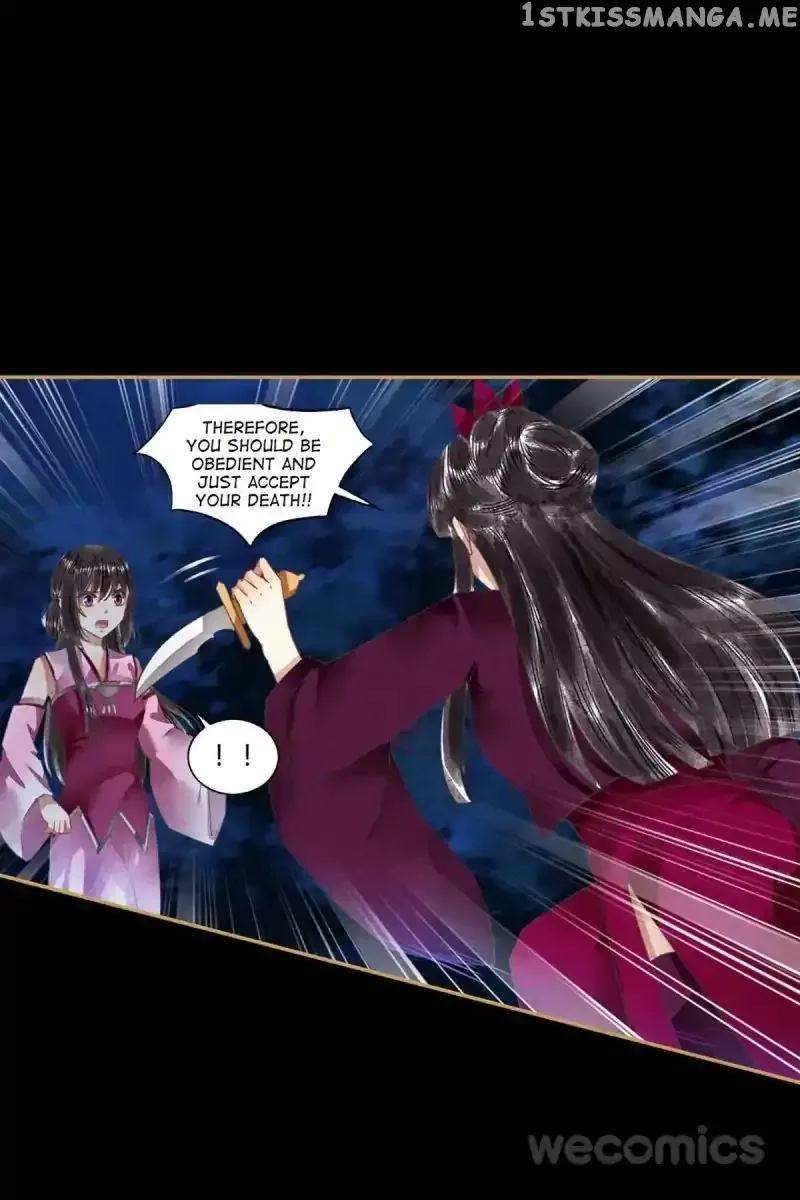 The Favored Concubine Chapter 41 page 12