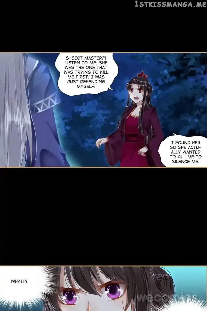 The Favored Concubine Chapter 41 page 17