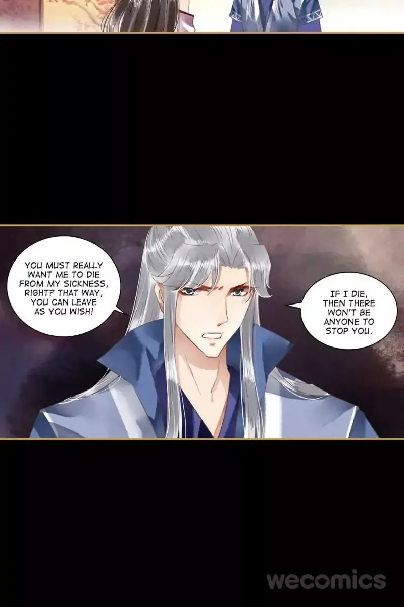 The Favored Concubine Chapter 42 page 19