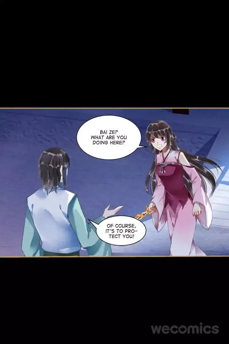 The Favored Concubine Chapter 46 page 1