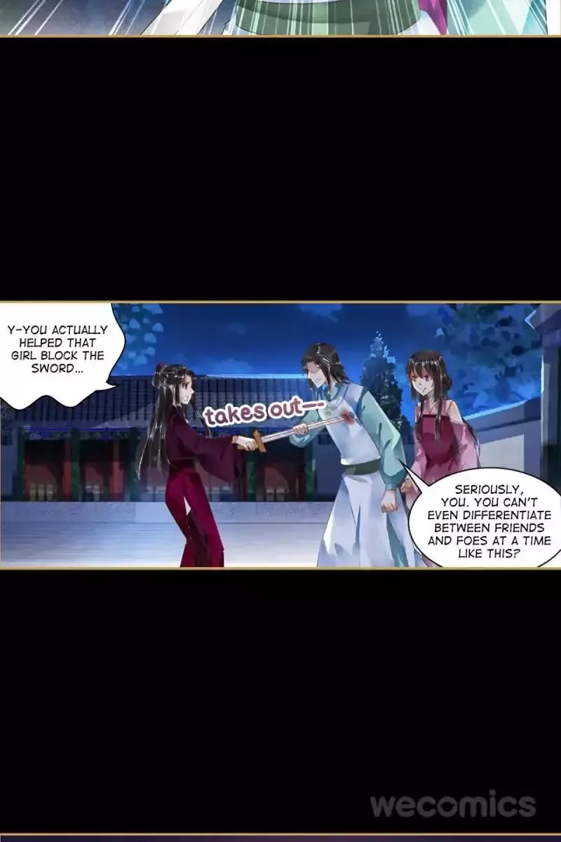 The Favored Concubine Chapter 46 page 12