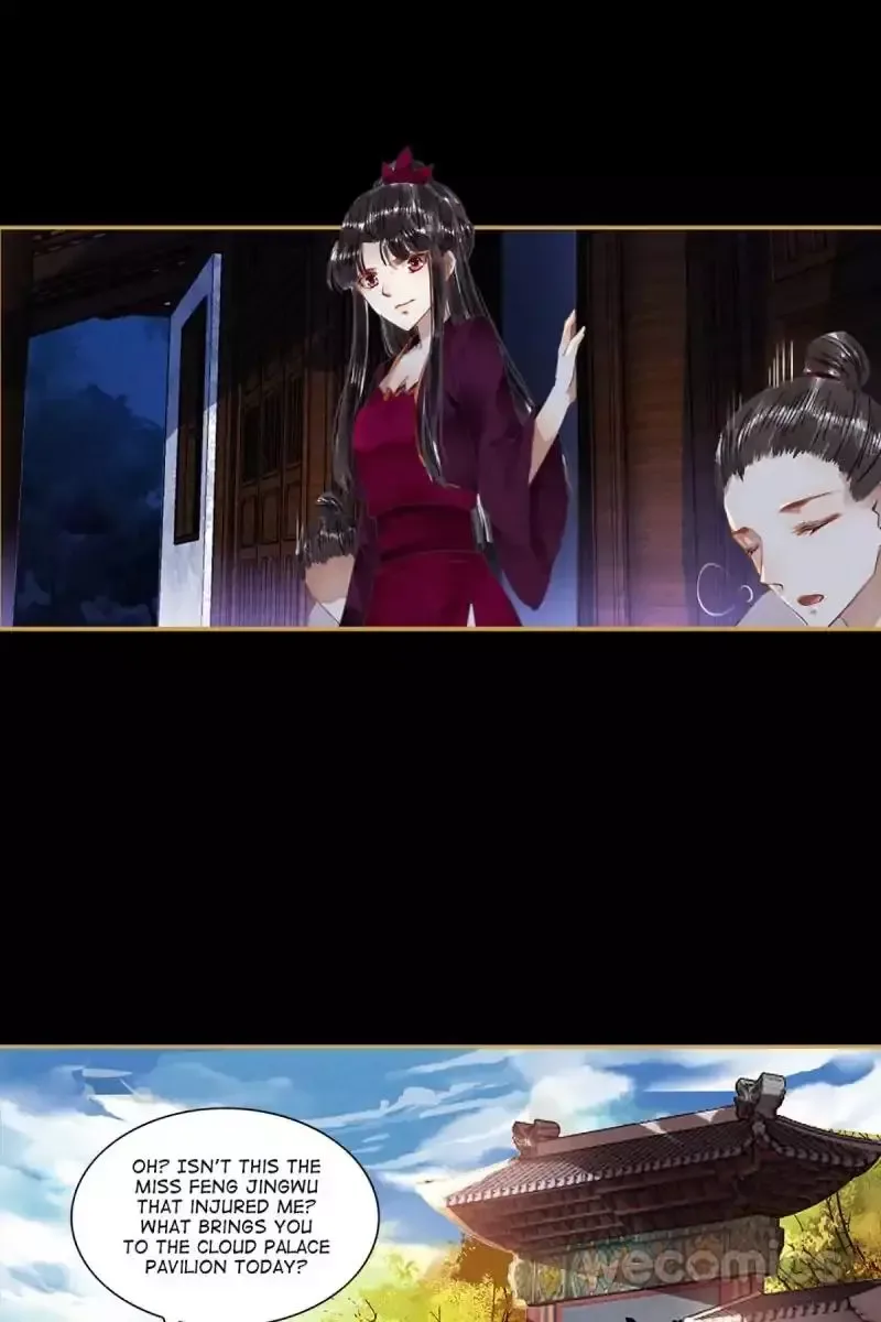The Favored Concubine Chapter 48 page 6