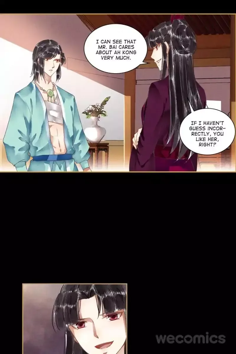The Favored Concubine Chapter 48 page 9