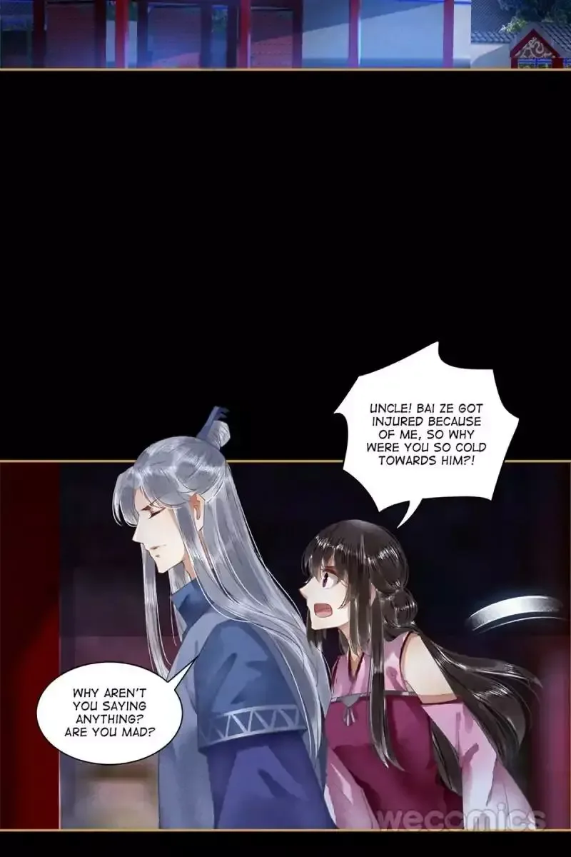 The Favored Concubine Chapter 47 page 7