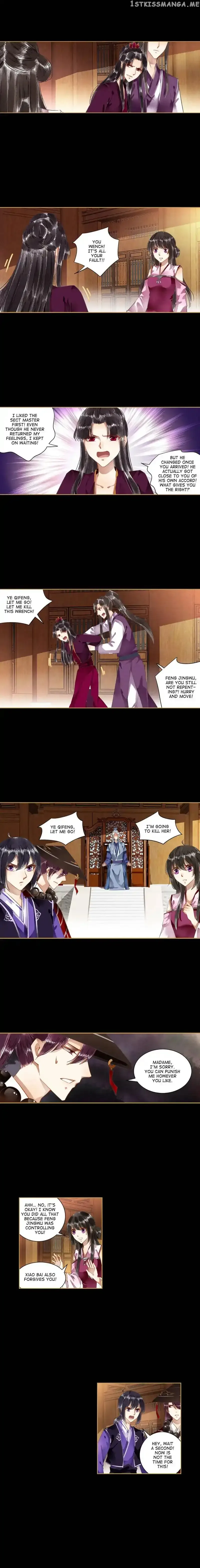 The Favored Concubine Chapter 52 page 2