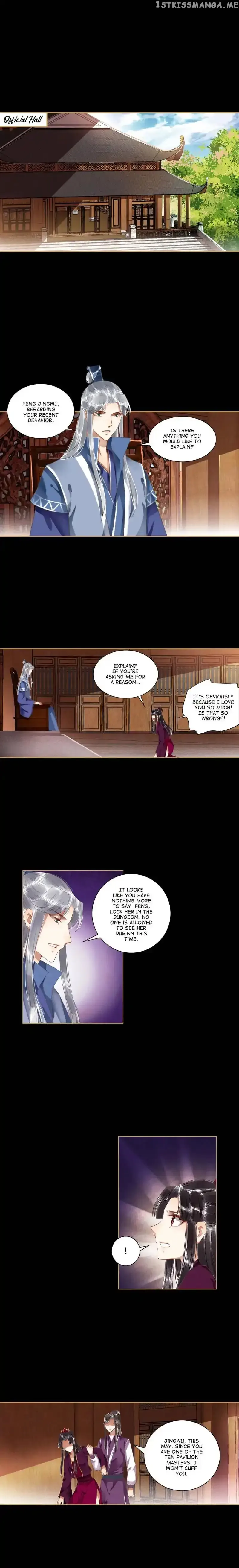 The Favored Concubine Chapter 52 page 1