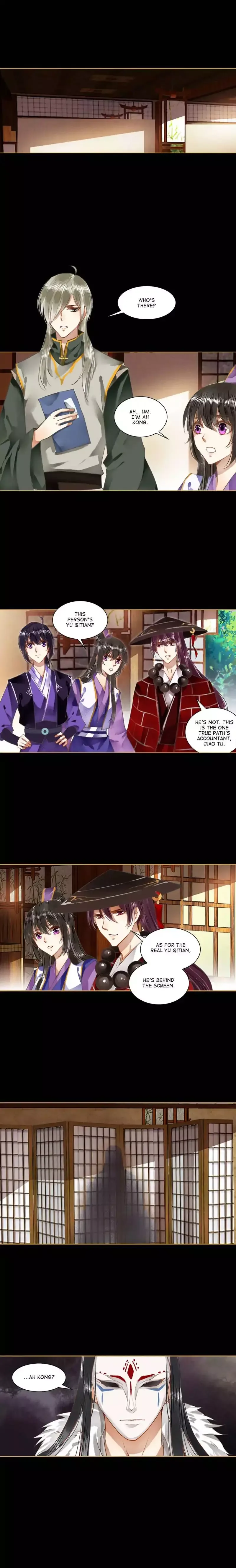 The Favored Concubine Chapter 53 page 2