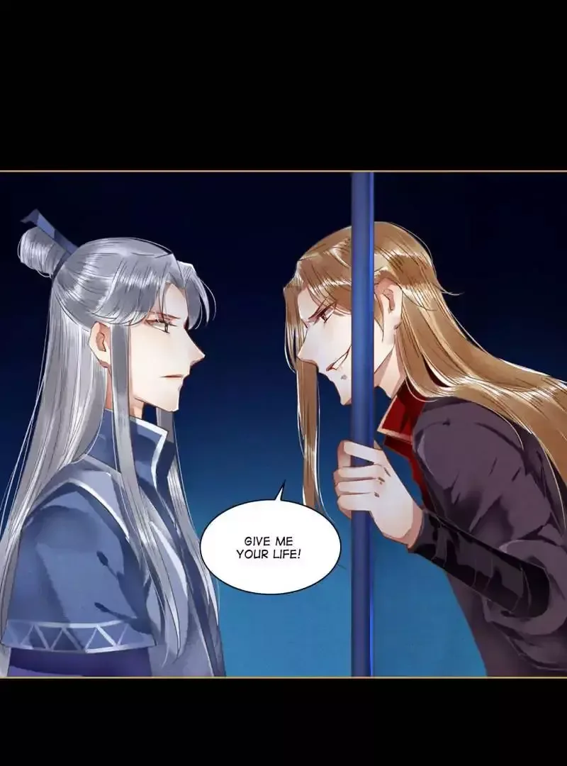The Favored Concubine Chapter 59 page 19