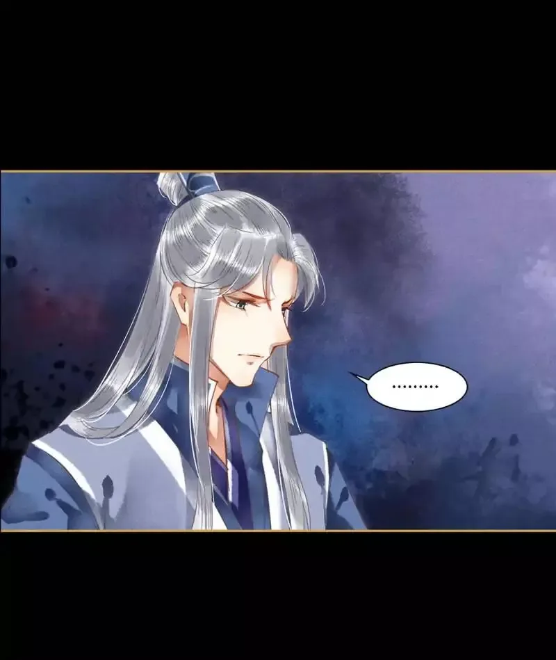 The Favored Concubine Chapter 59 page 14