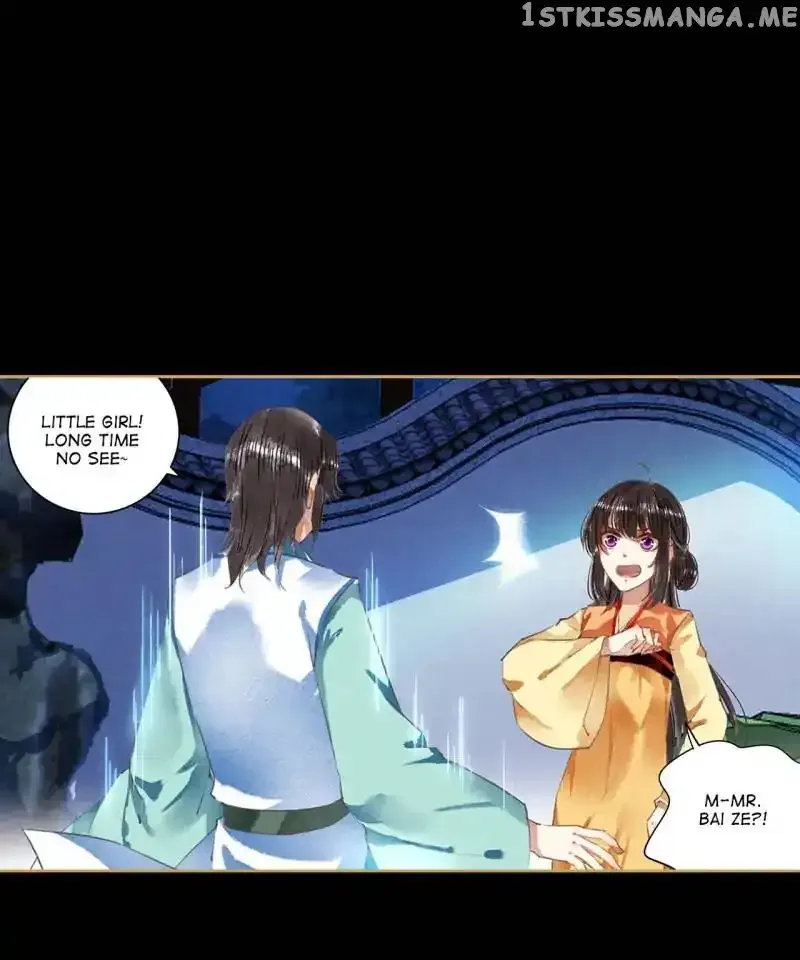 The Favored Concubine Chapter 62 page 11