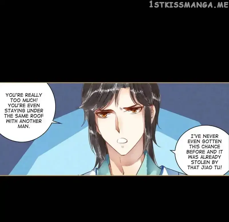 The Favored Concubine Chapter 62 page 12