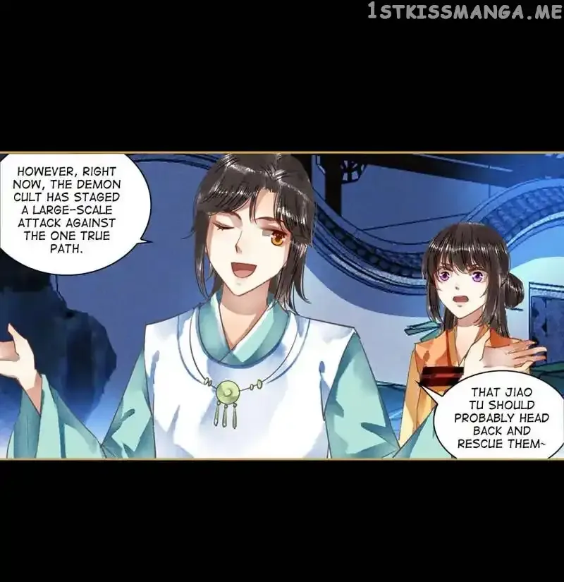 The Favored Concubine Chapter 62 page 13