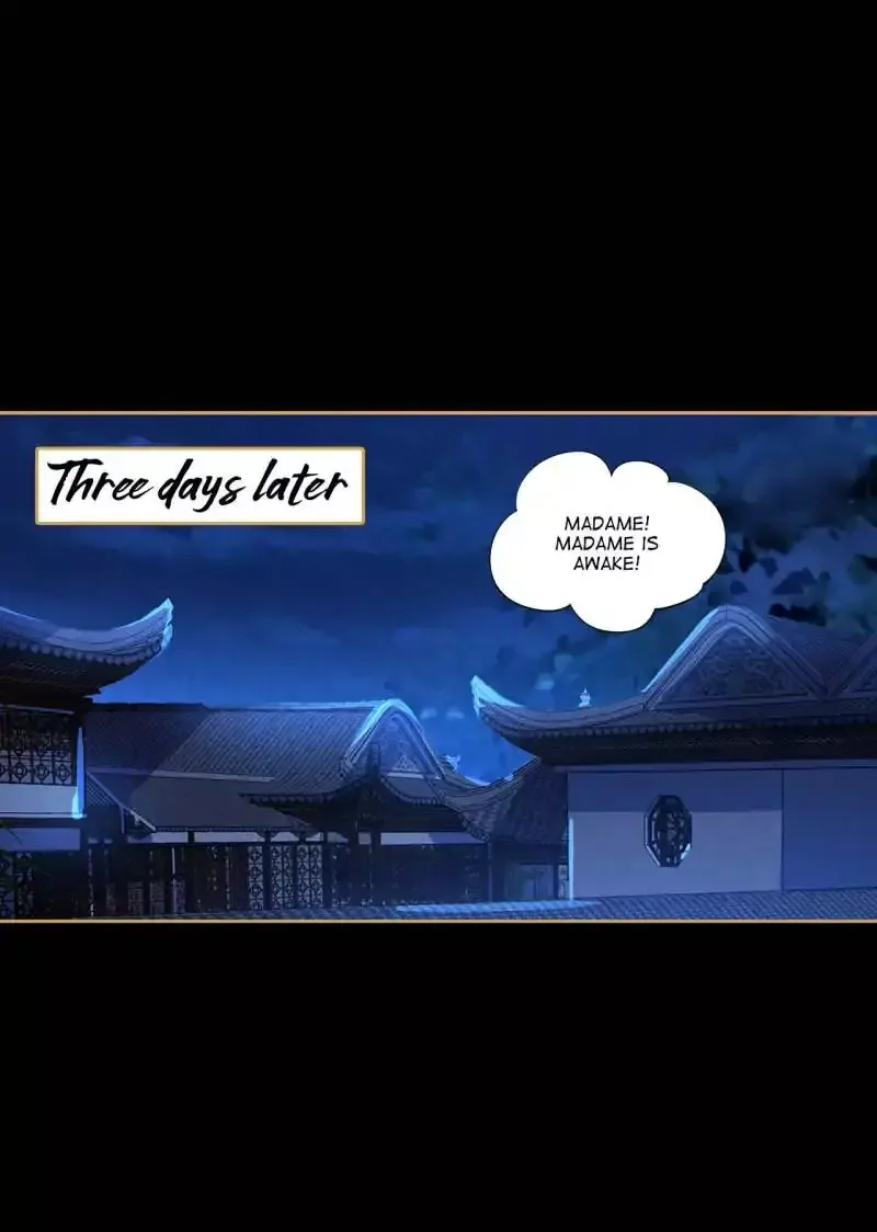 The Favored Concubine Chapter 66 page 1