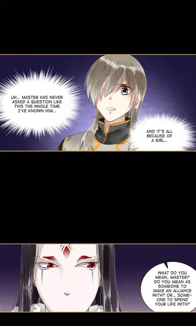 The Favored Concubine Chapter 66 page 6