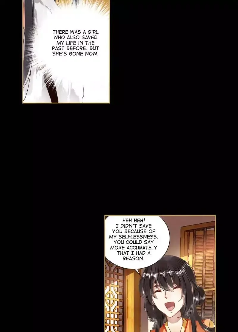 The Favored Concubine Chapter 66 page 15