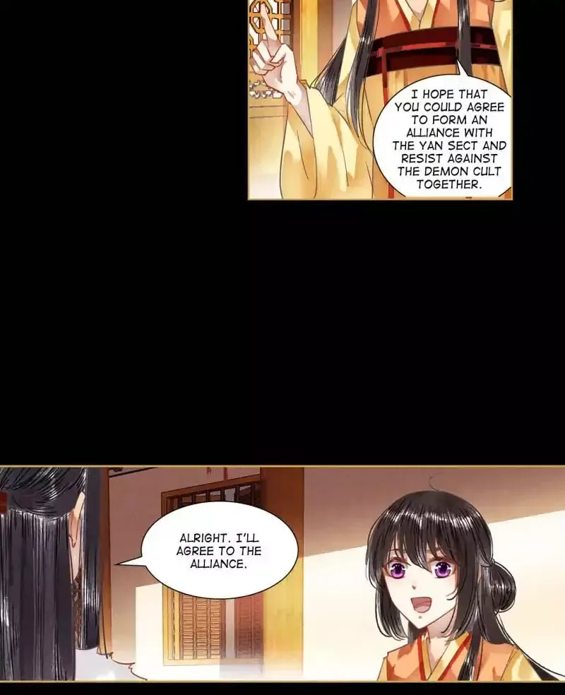 The Favored Concubine Chapter 66 page 16