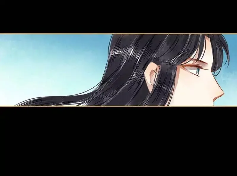 The Favored Concubine Chapter 65 page 14