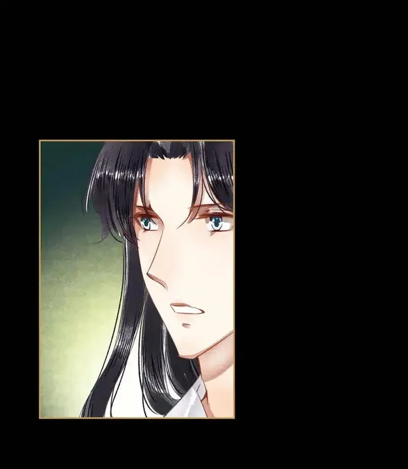 The Favored Concubine Chapter 65 page 16