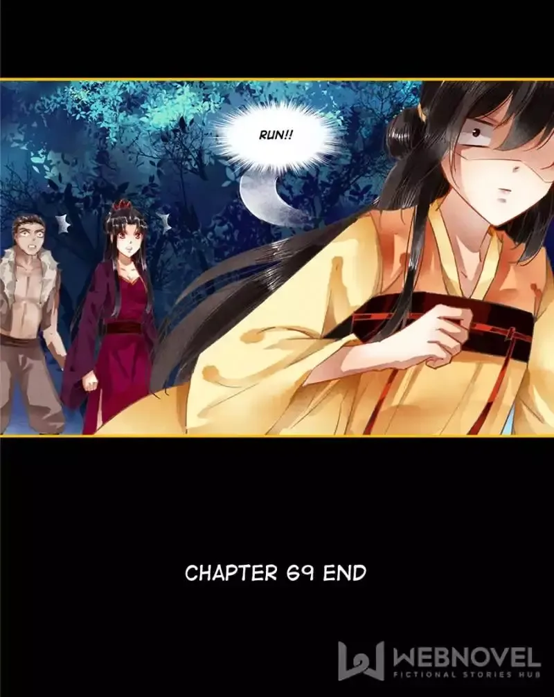 The Favored Concubine Chapter 69 page 26