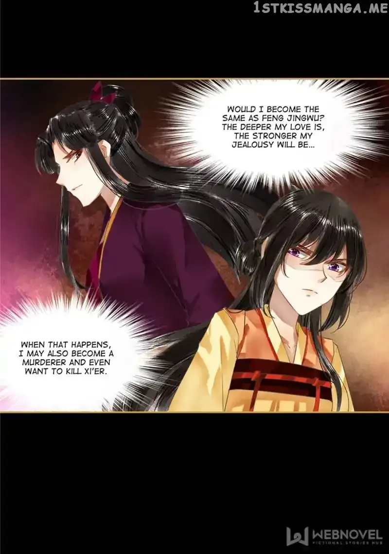 The Favored Concubine Chapter 73 page 14