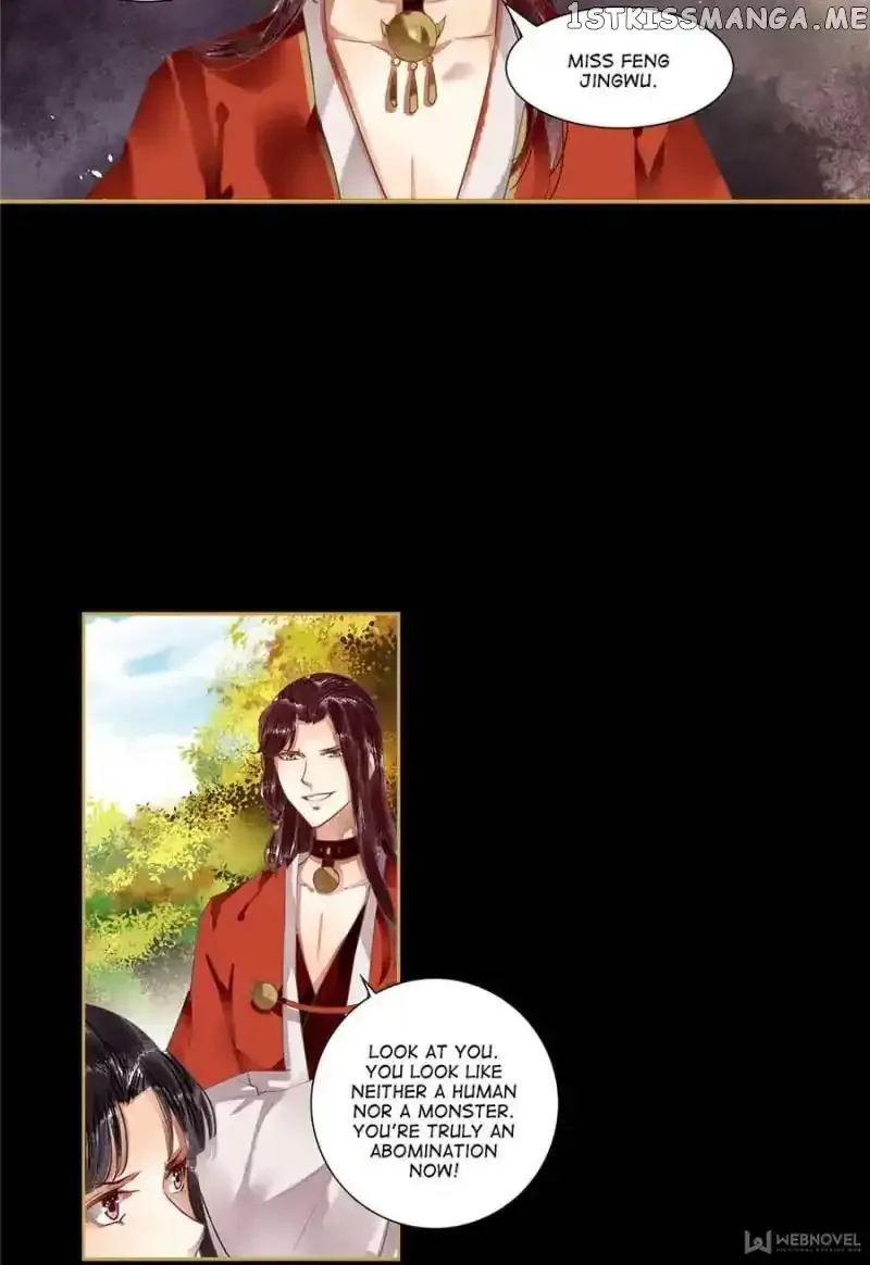 The Favored Concubine Chapter 75 page 3