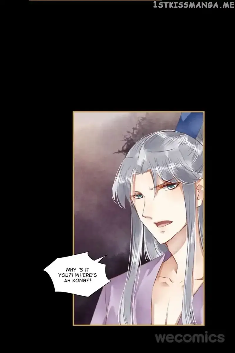 The Favored Concubine Chapter 39 page 14