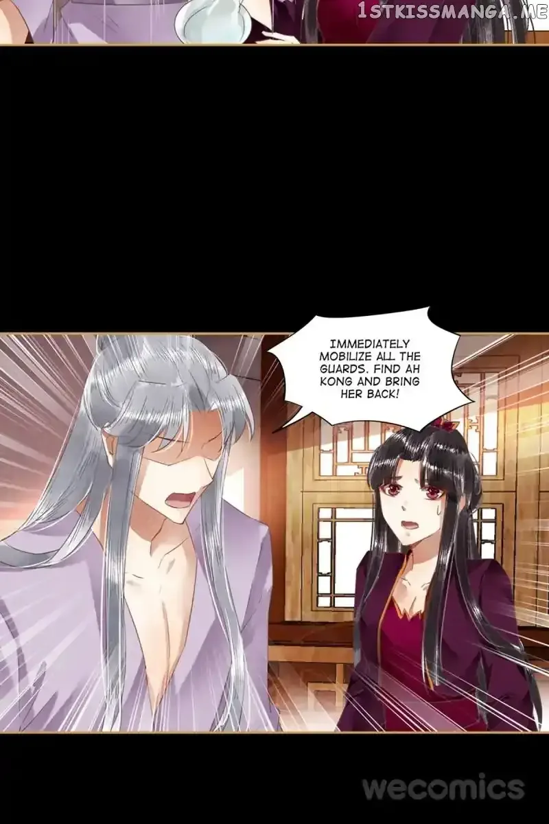 The Favored Concubine Chapter 39 page 17