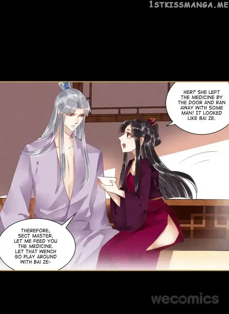 The Favored Concubine Chapter 39 page 15