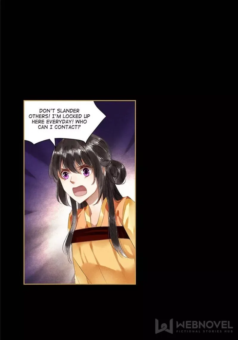 The Favored Concubine Chapter 81 page 4